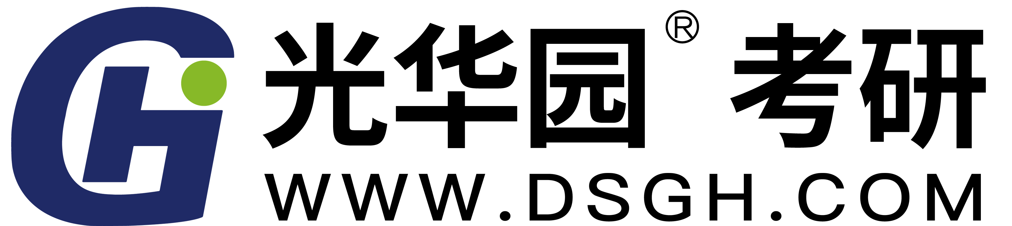 光华园考研
