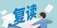 中高考复读学校