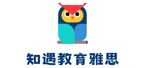 西安知遇雅思培训机构