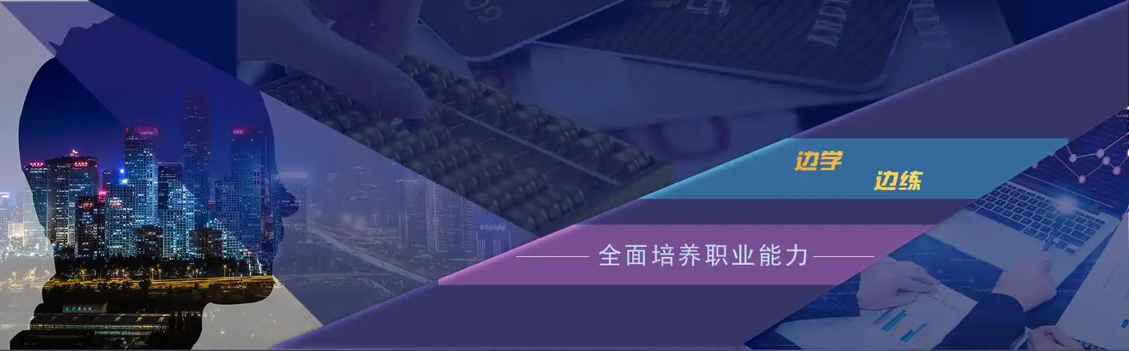 职业资格证考试培训中心