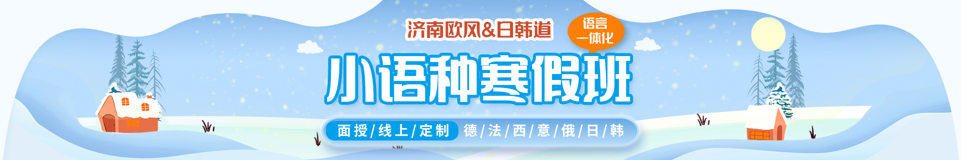 朗阁教育