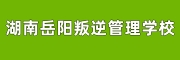 叛逆学校
