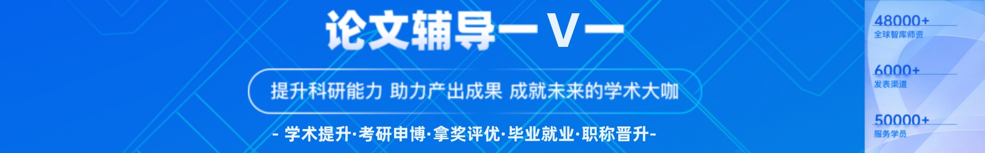 艾思云课堂论文辅导中心