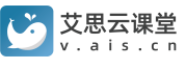 艾思云课堂论文辅导中心