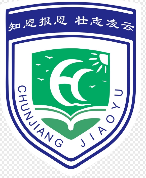 春江叛逆学校
