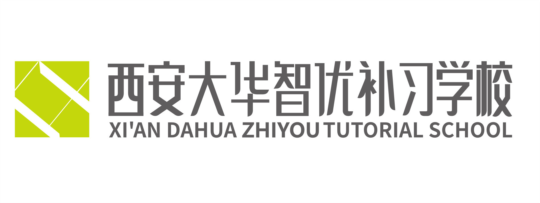 大华智优学校
