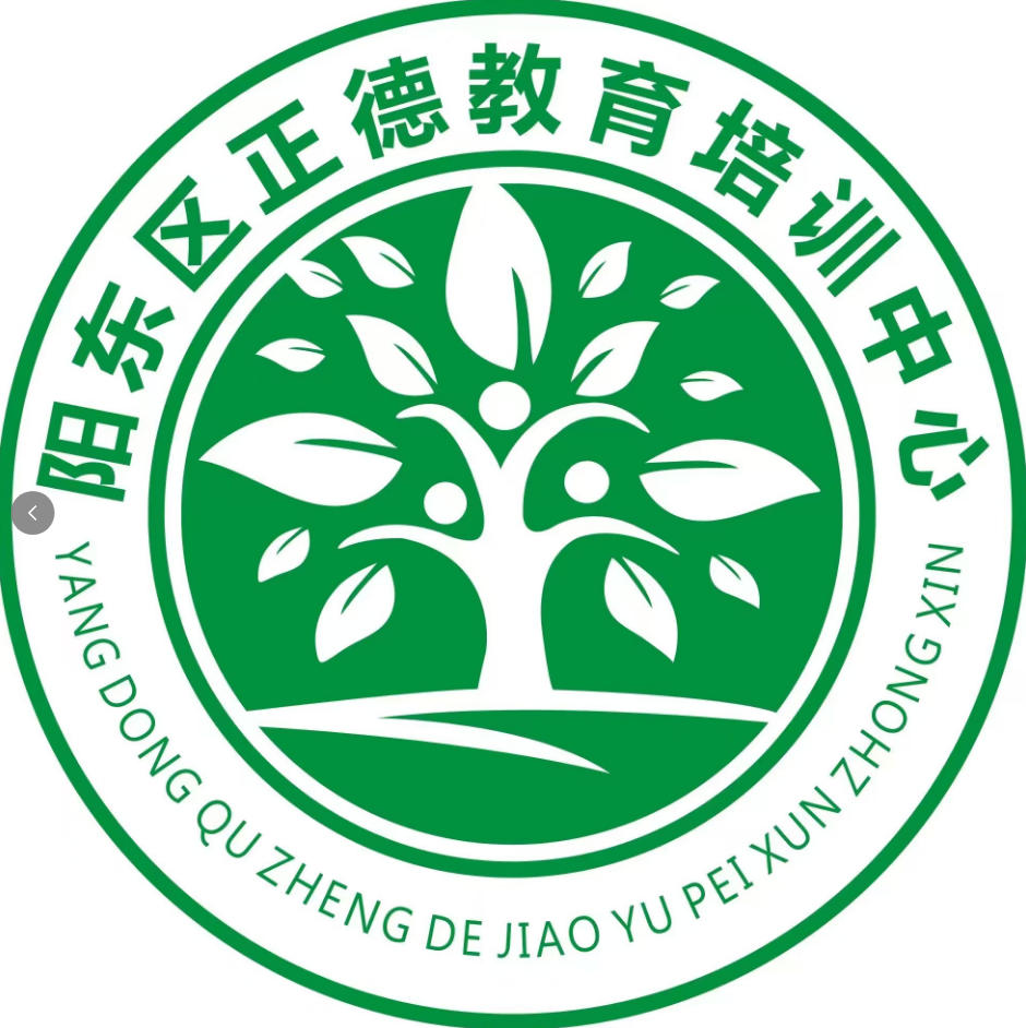 正德教育