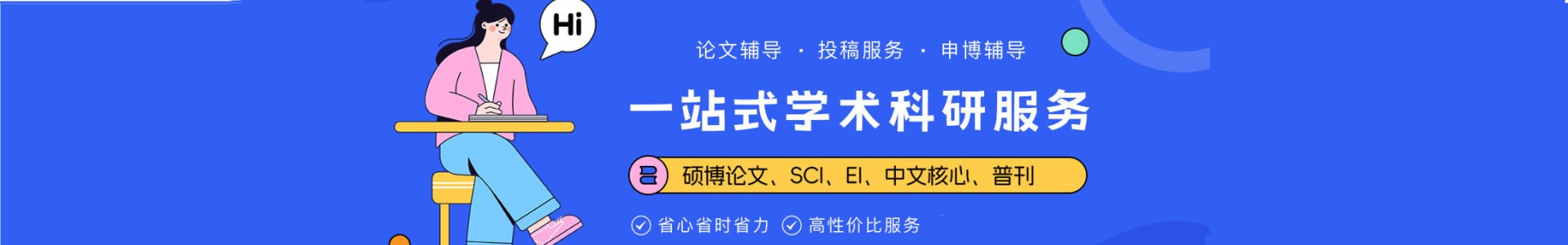 学长汇