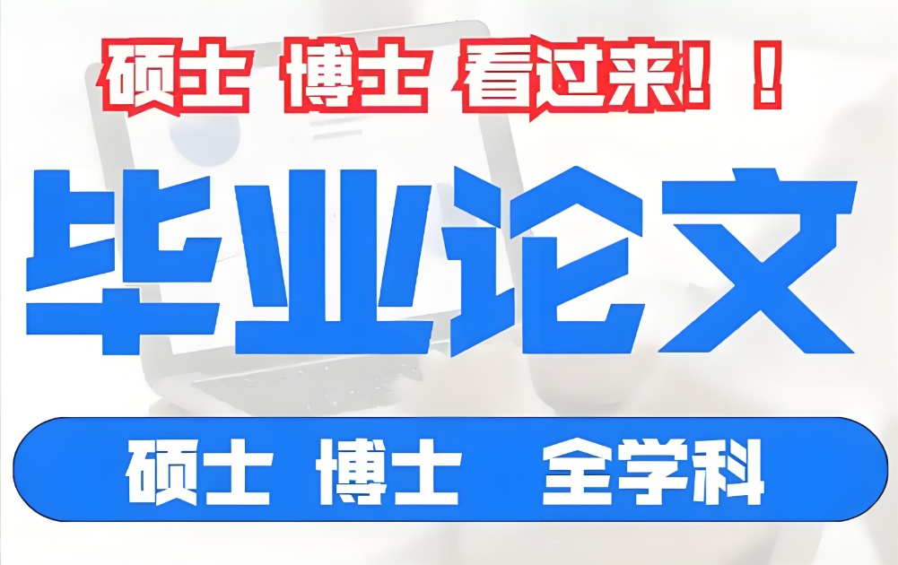 考博申博系统化全流程辅导课程
