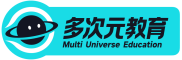 多次元教育