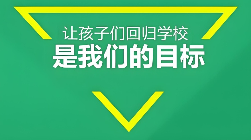 zhengde
