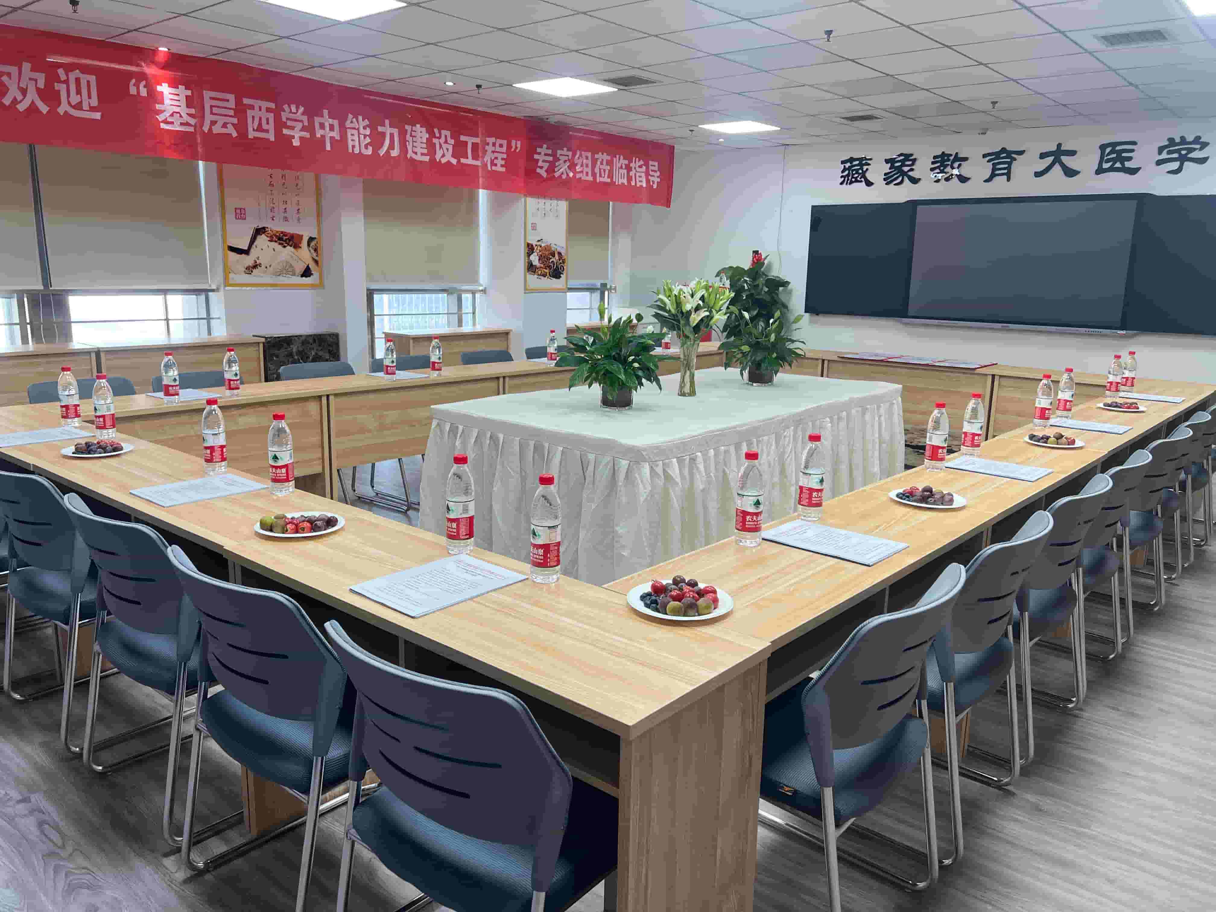 学校环境