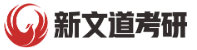 河南新文道考研