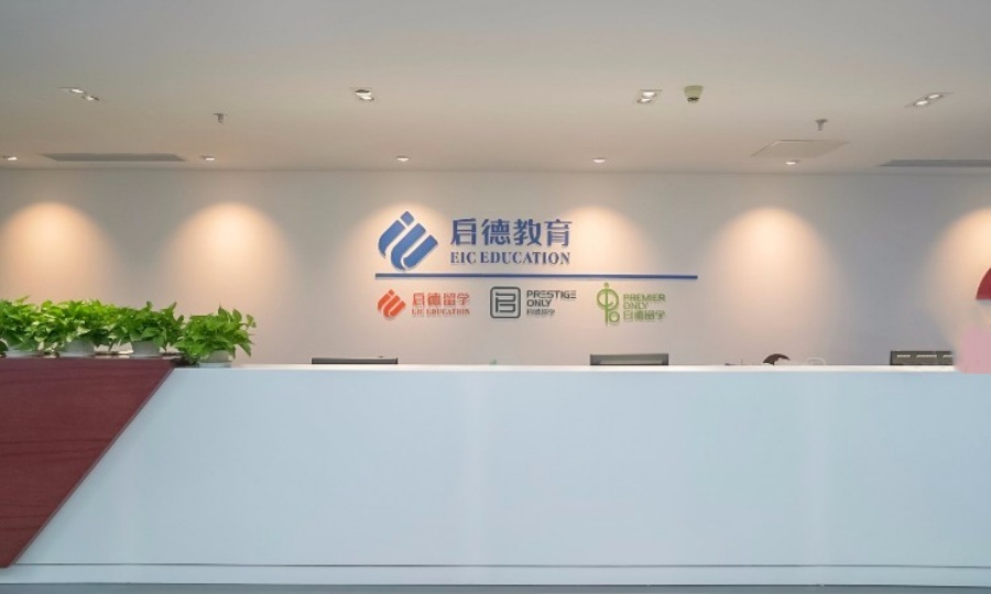 环境