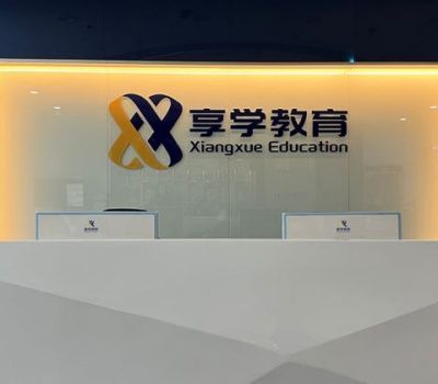 武汉售后不错雅思考试培训