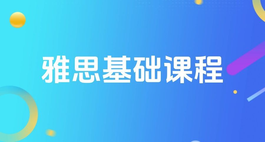 武汉享学教育