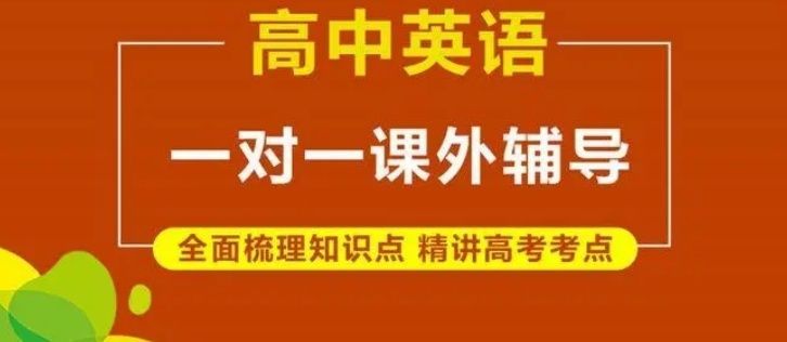线上补课烧钱陷阱