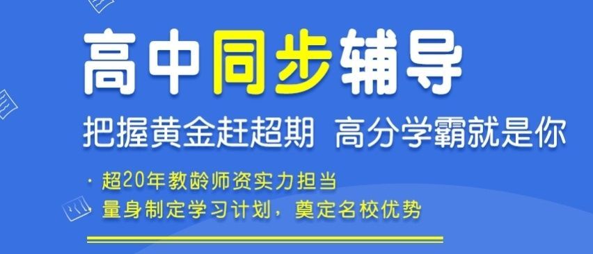 线上补课陷阱