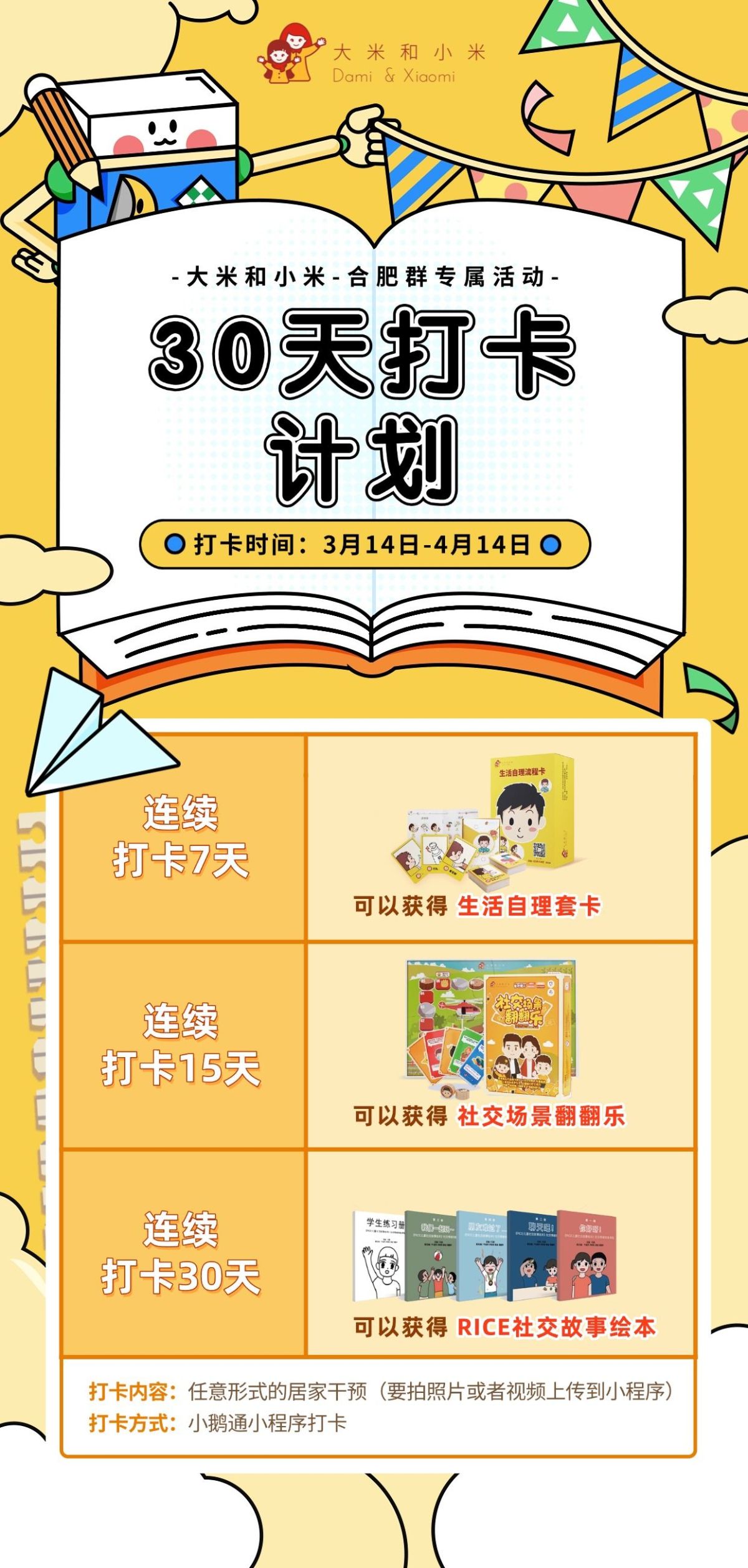 高中线上补课常见套路