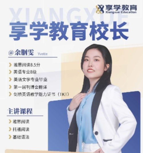 武汉洪山区靠谱雅思考试培训