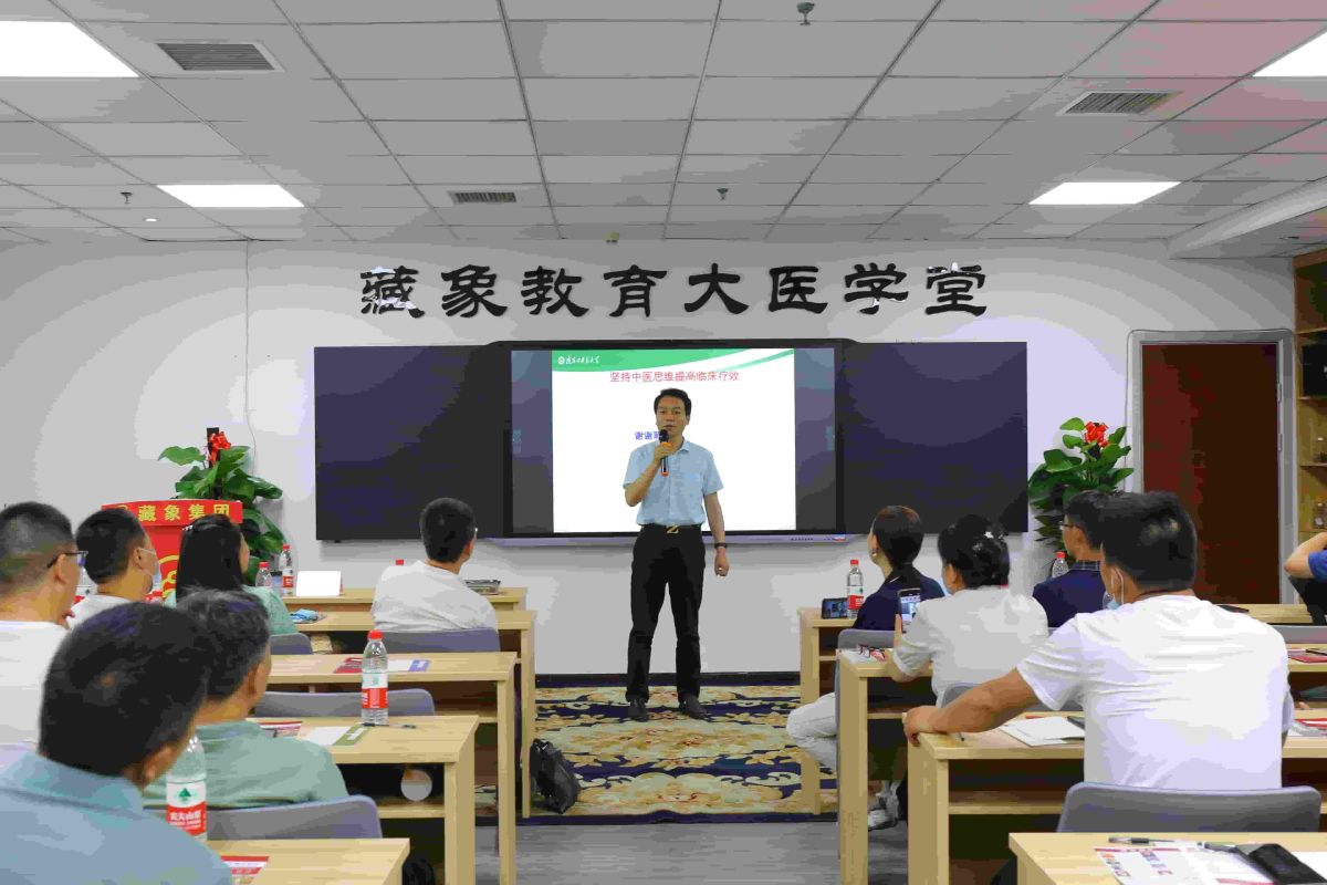 西安中医师承培训机构