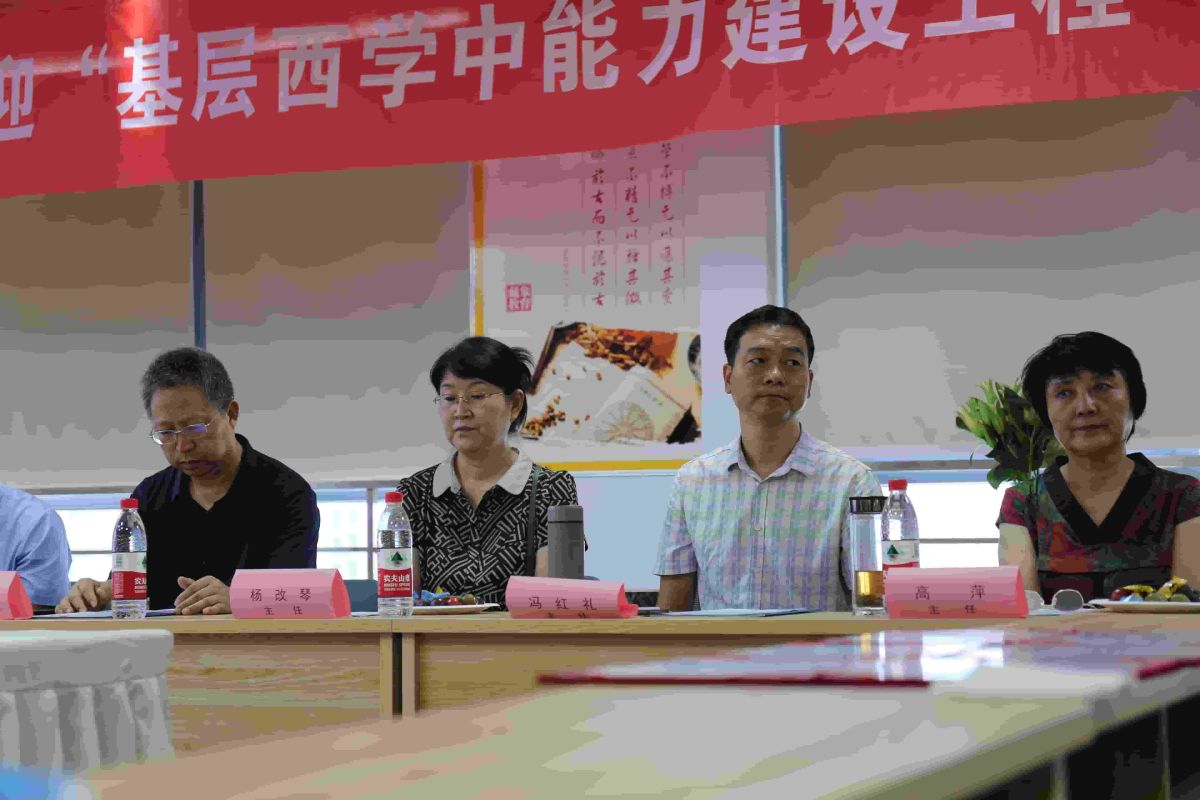 中医师承培训
