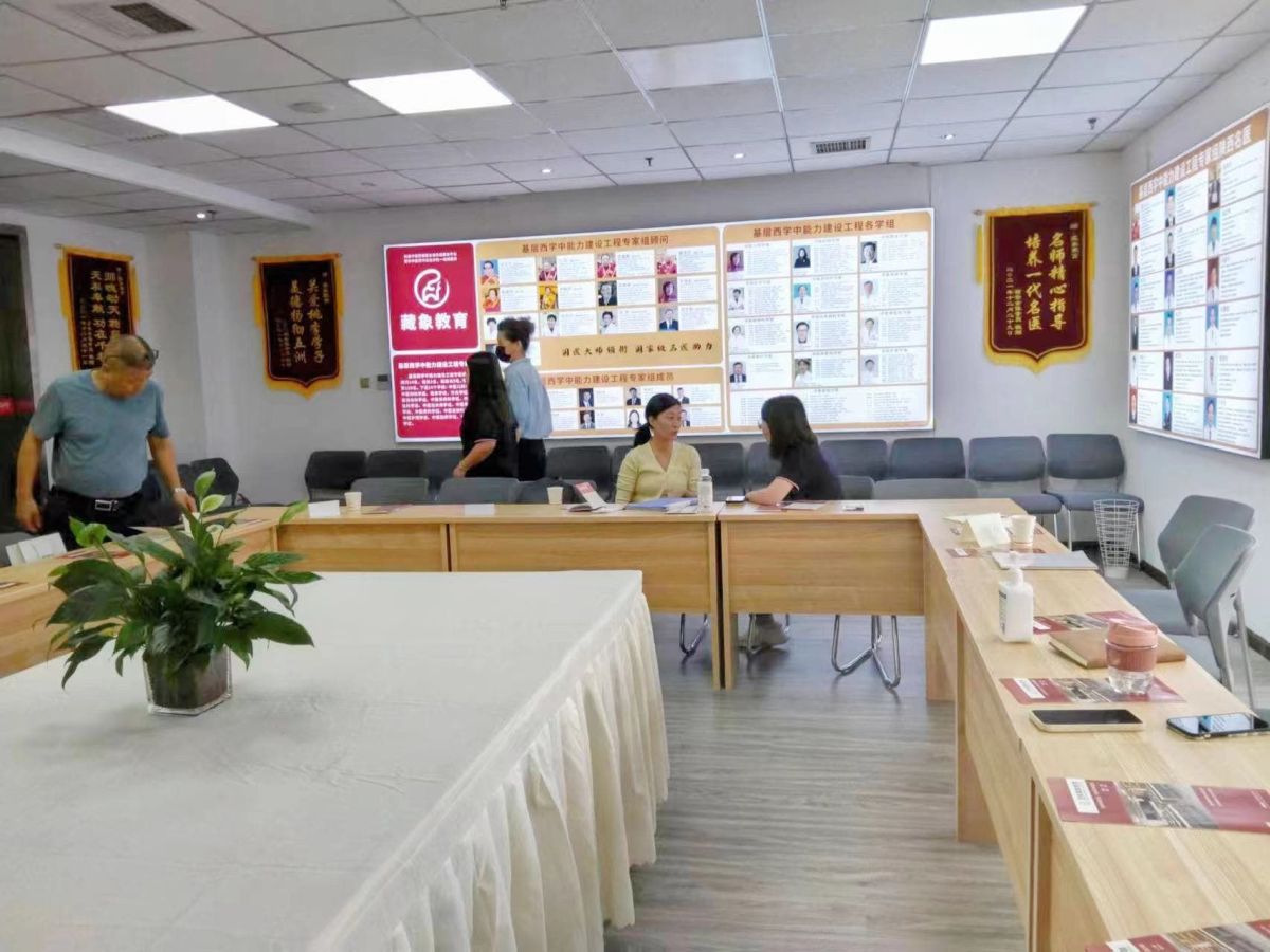 西安资质完善中医技能培训机构中医三年制师承培训就业前景