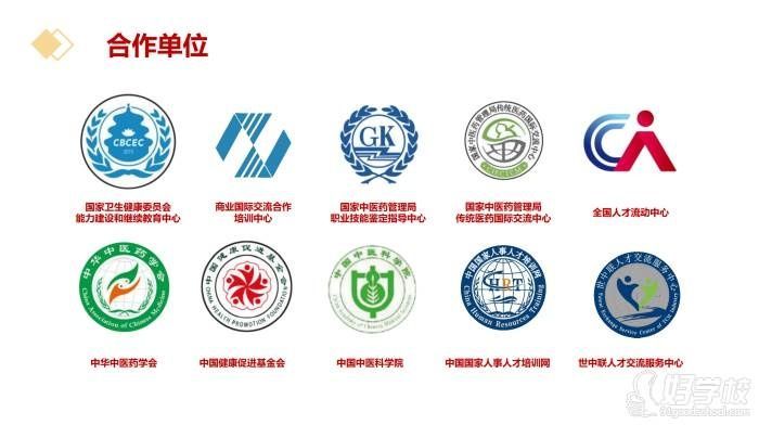 西安资质完善中医技能培训机构中医三年制师承培训在哪儿