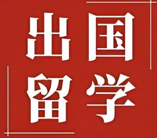 南山雅思培训