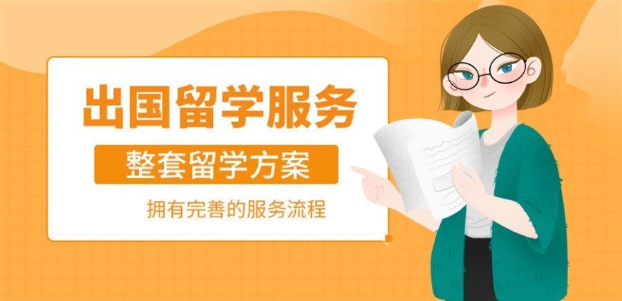 出国留学雅思课程