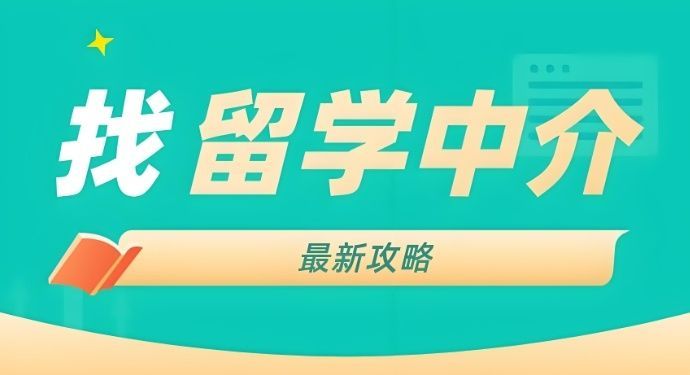 雅思一站式留学申请