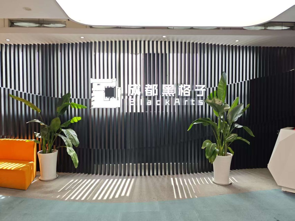 影视动画就业班