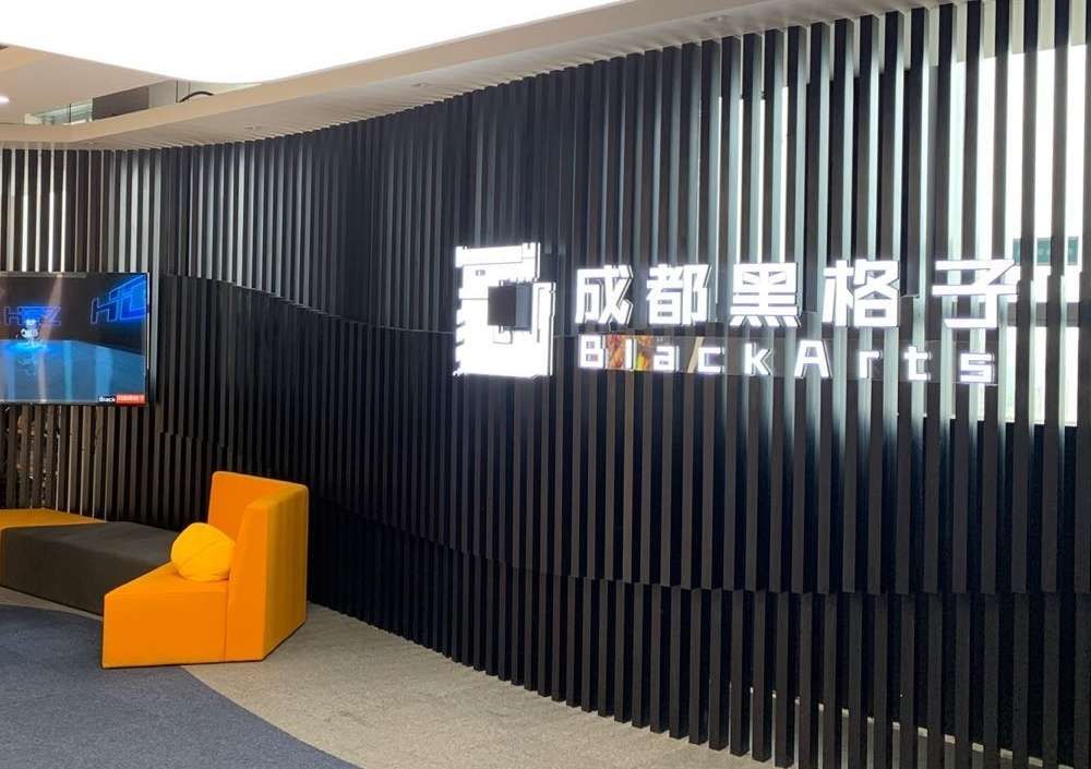 游戏动画就业班