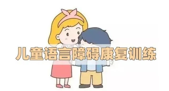 感统训练老师资质