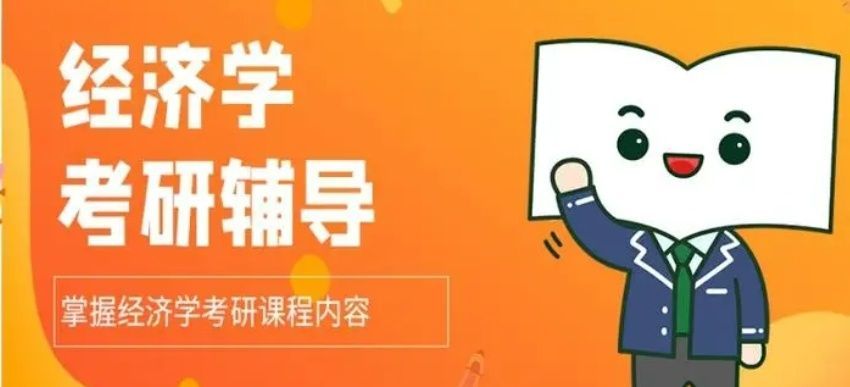 效果好全日制考研培训机构哪家评价好