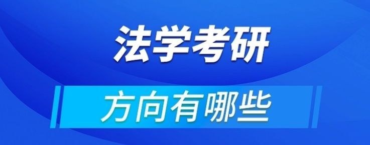 全日制考研集训营