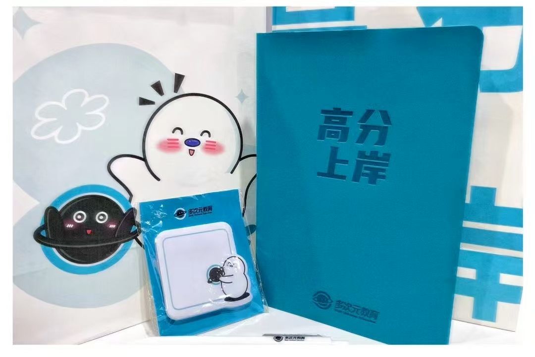 雅思6.5分逆袭
