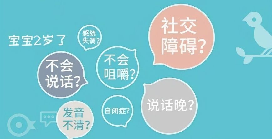 无锡专业自闭症全托