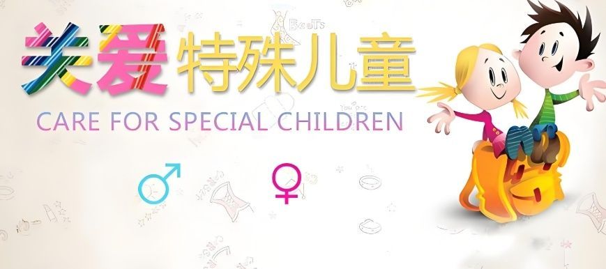 无锡语言康复机构