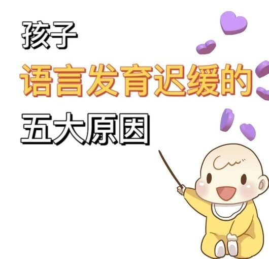 无锡口碑较好自闭症全托