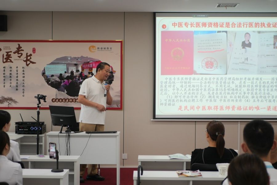 小儿推拿零基础培训