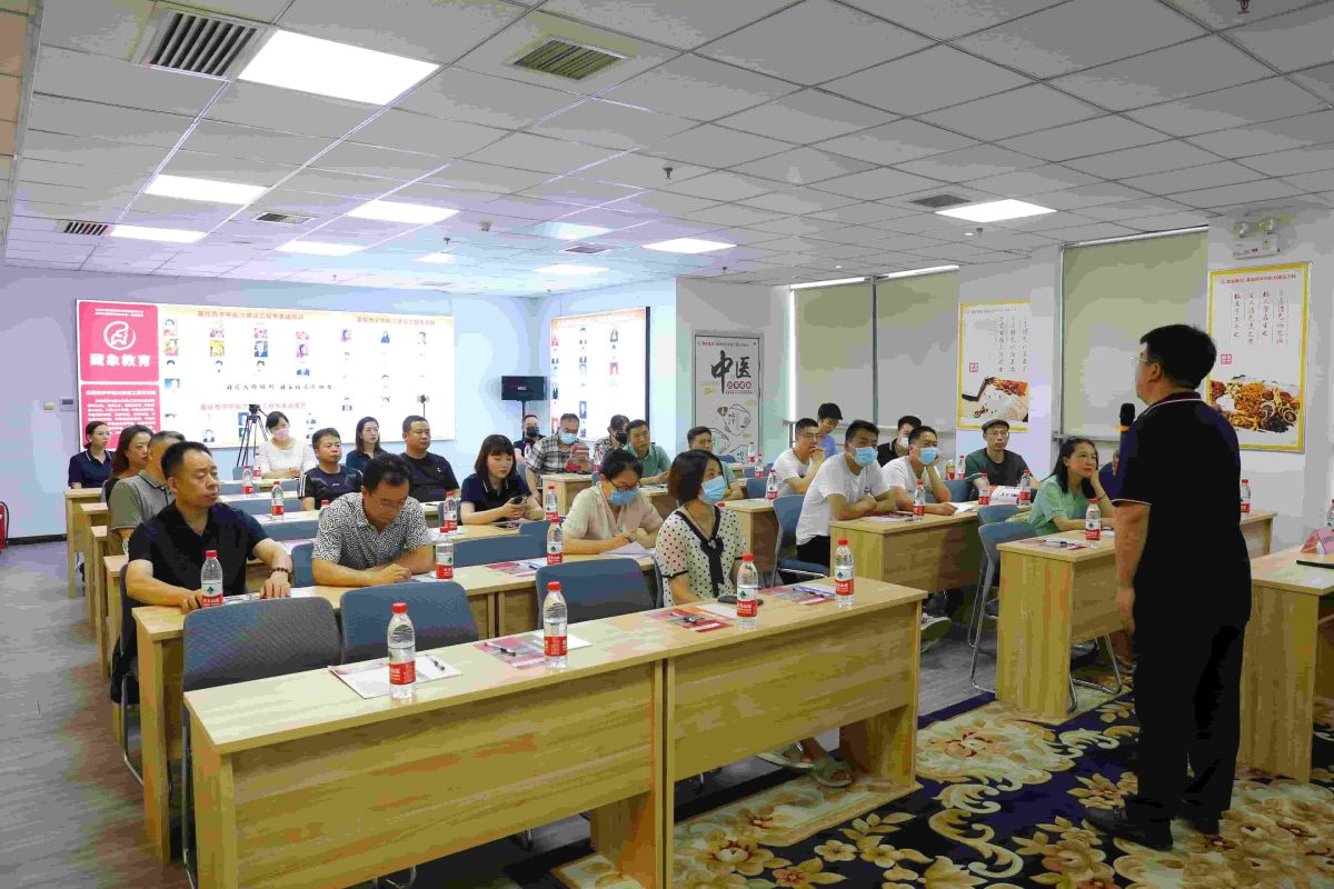 国医大师带教