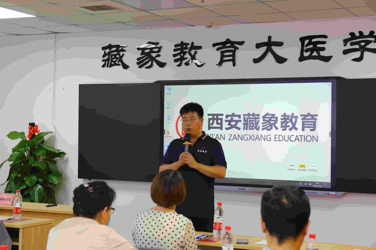 西安专业中医确有专长