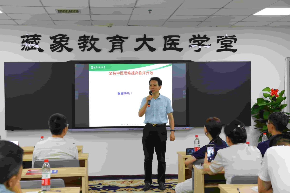西安口碑较好中医五年制师承