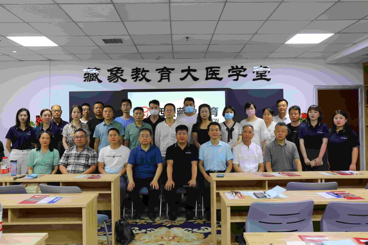 中医三年制师承流程