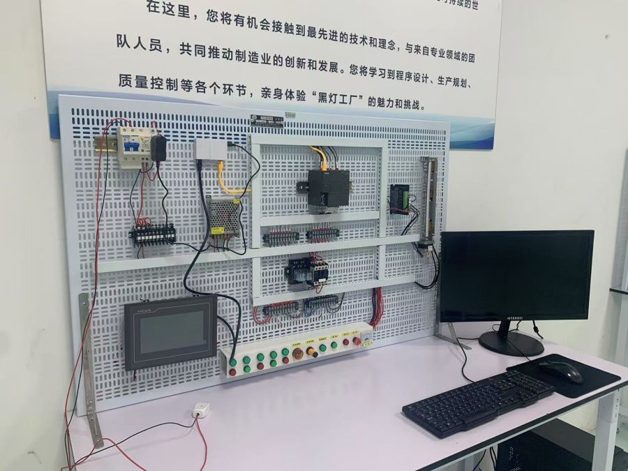 PLC实操就业培训