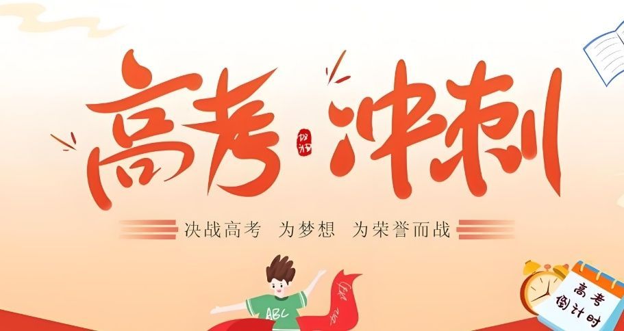 高途深圳学校
