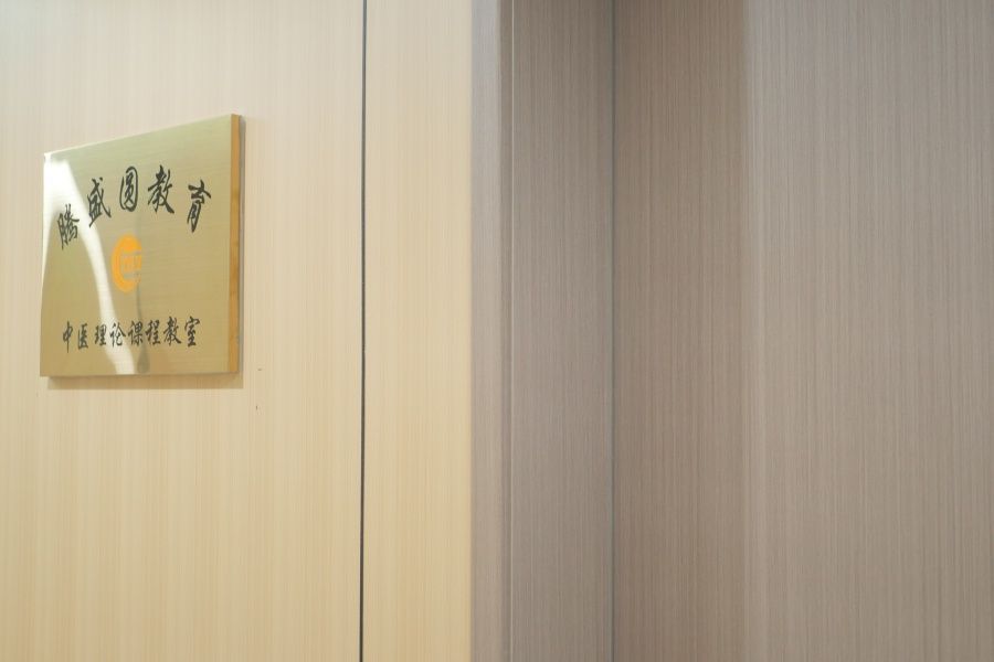 推拿培训避坑