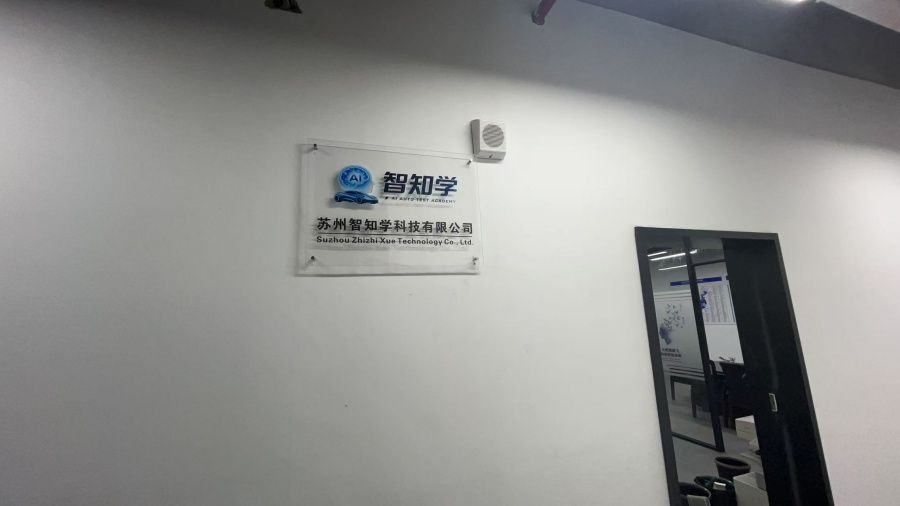 车载测试工程师培训
