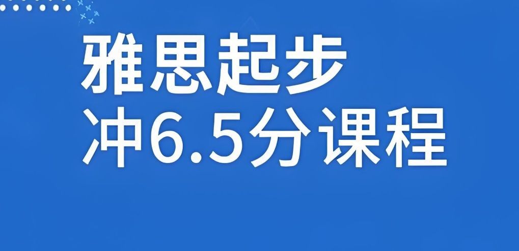 武汉KET培训机构推荐